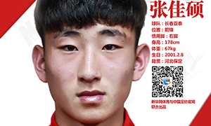超新星系列｜中国足协“2024奥运希望之星”(35):前进的路上，学习永无止境