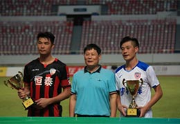善林金融2017中国足协业余联赛首批开赛大区冠军出炉