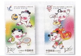 第十三屆全運會開幕當天將發行紀念郵票一套兩枚