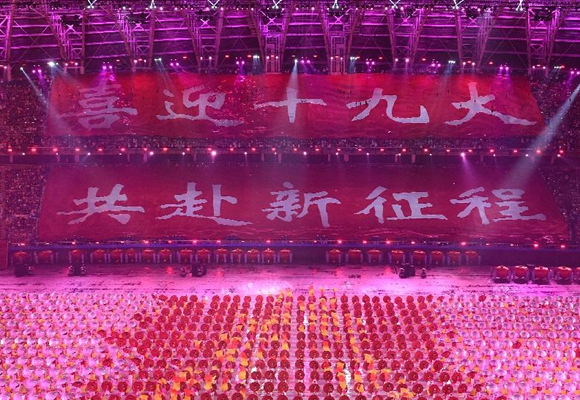 全運短視頻:天津全運會上的這段旋律，為何稱其見證了中國體育事業發展巔峰