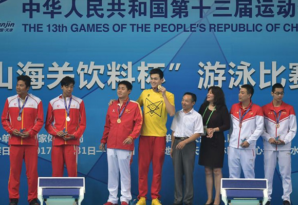 高清组图：全运会男子1500米自由泳颁奖仪式