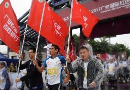 红马进行时(144)|一路坚持 一路奋进 广安农信跑团助阵2017广安红马