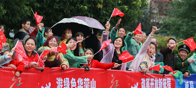 2017年广安红马赛事组委会致广安市民的感谢信