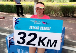 乐山马拉松(128)|外表文静的女汉子黄朵朵：这是我的第十场，我会继续跑下去