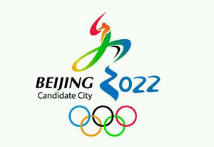 國社@體育|高品質籌辦北京冬奧會，實現精彩、非凡、卓越