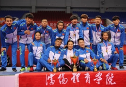 2017“北京汽車杯”第9屆全國腳鬥士精英賽收官，瀋陽體院成最大贏家