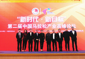 马博会来了(6)|中国田径协会：未来五年将致力于马拉松产业全面布局