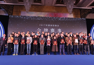 马拉松新时代(22)|2017中国马拉松金牌赛事名单公布！44项赛事获此殊荣
