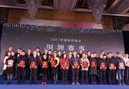 马拉松新时代(19)|2017中国马拉松铜牌赛事名单出炉！79项赛事榜上有名
