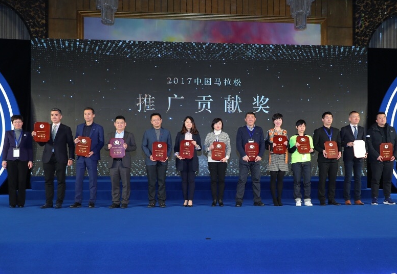 马拉松新时代(21)|新华网获2017马拉松推广贡献奖，将启动中国马拉松海外传播计划