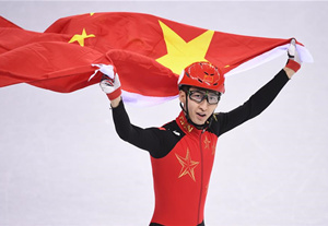 首金！武大靖赢得短道速滑500米金牌