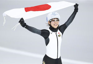 速度滑冰——女子集体出发：日本选手夺得冠军