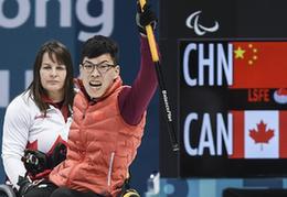 创造历史！中国轮椅冰壶队击败加拿大，挺进决赛