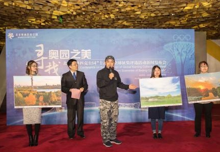 北京奧林匹克公園公開徵集“奧園十八景”，助力2022冬奧會籌辦