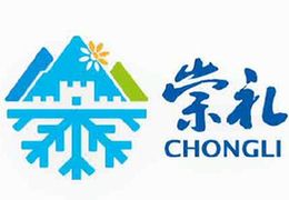 北京冬奧會雪上項目比賽地崇禮發布城市品牌