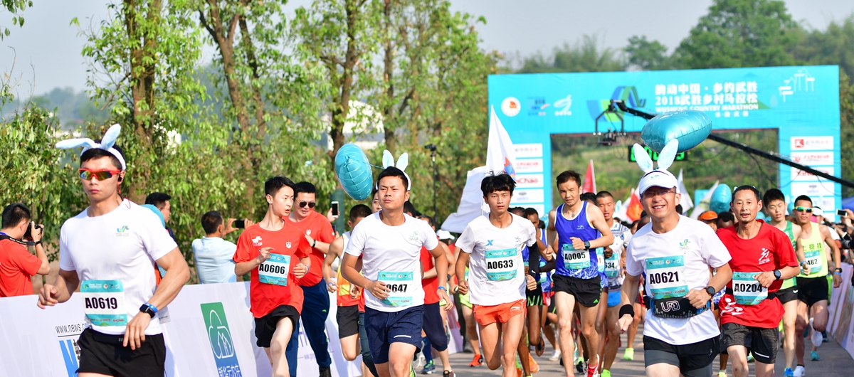 武勝鄉村馬拉松鳴槍起跑，奧運冠軍領跑，近五千名選手參賽