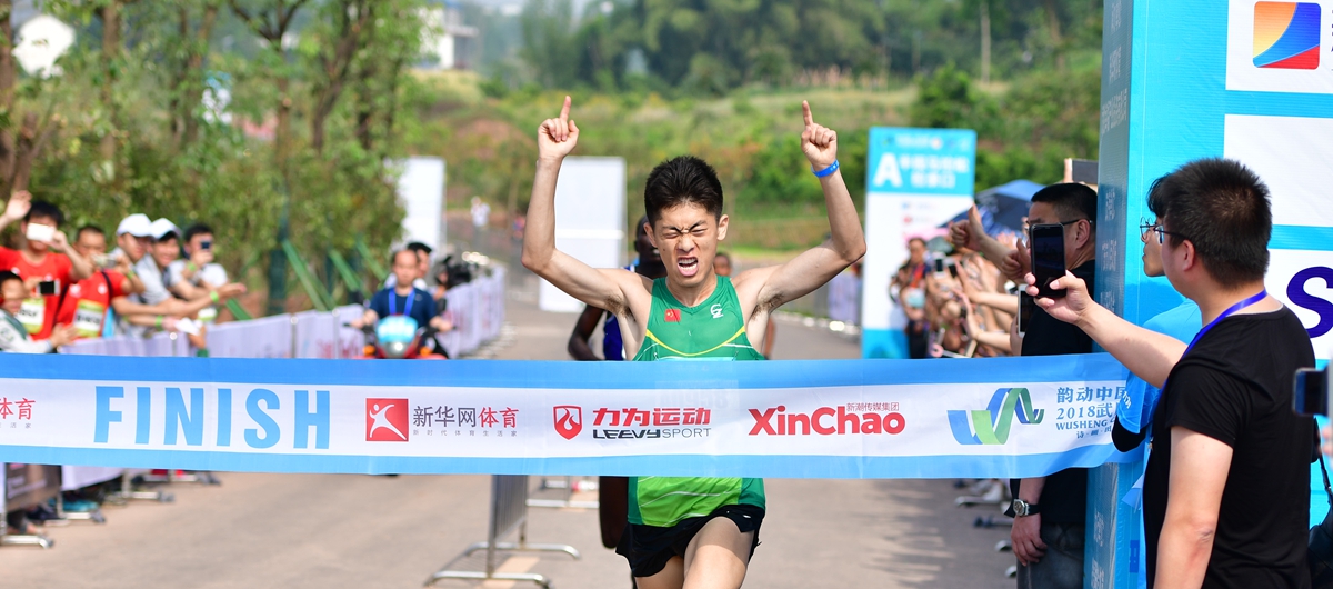 武勝鄉村馬拉松男子半程項目中國選手林鑫奪魁，來看他的榮耀瞬間