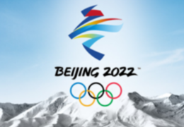 北京冬奧組委發布人才行動計劃，將開發培養11支人才隊伍