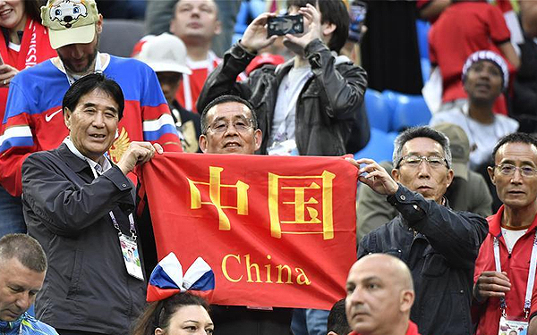 “中國元素”閃耀世界杯