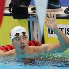亞運會男子200米個人混合泳：汪順奪冠