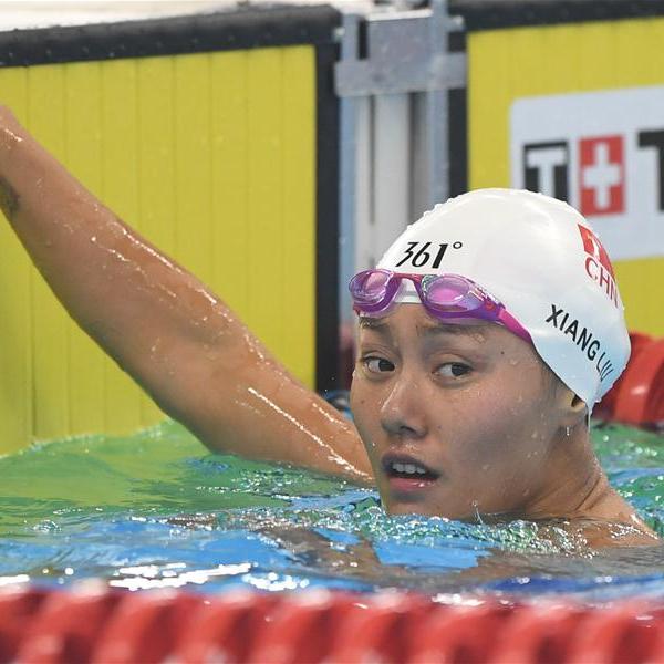 亚运会游泳——女子50米自由泳预赛赛况