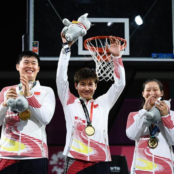 三人籃球:中國女隊奪冠