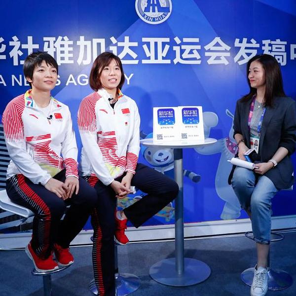 亞運會羽毛球女雙冠軍“凡晨”組合接受新華社記者專訪