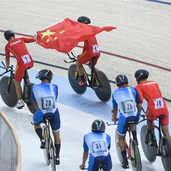 场地自行车：中国队获得男子团体追逐赛冠军