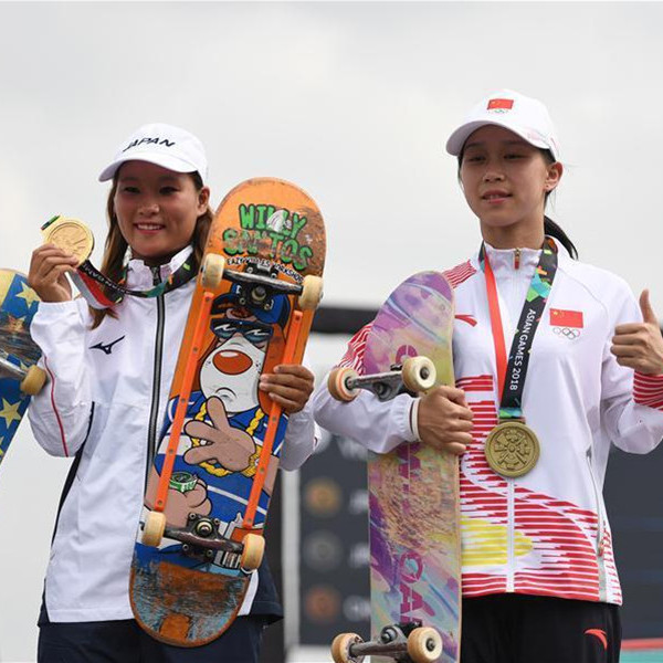 亚运会滑板——女子碗池颁奖仪式举行