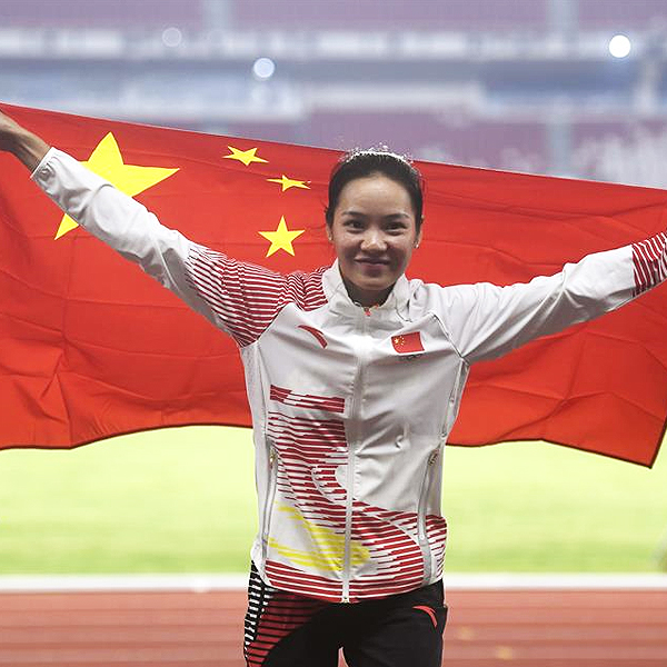 亚运会田径女子200米颁奖仪式举行
