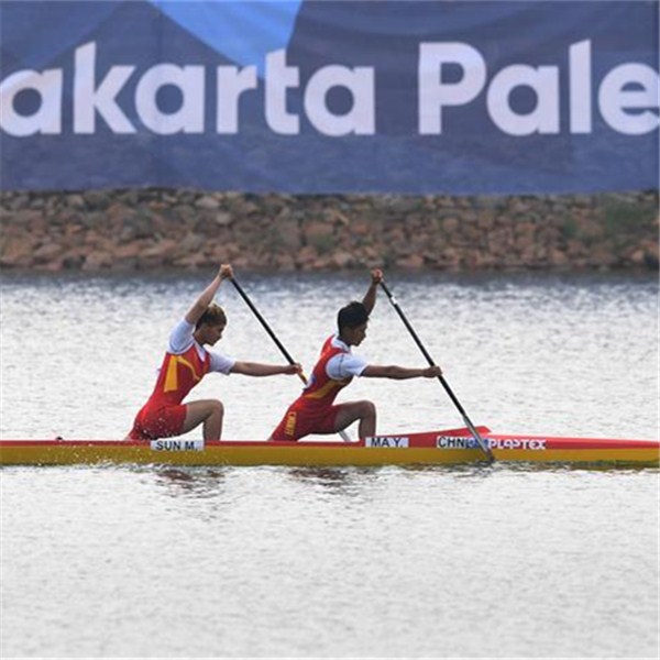 亚运会皮划艇——女子双人划艇：中国队夺冠
