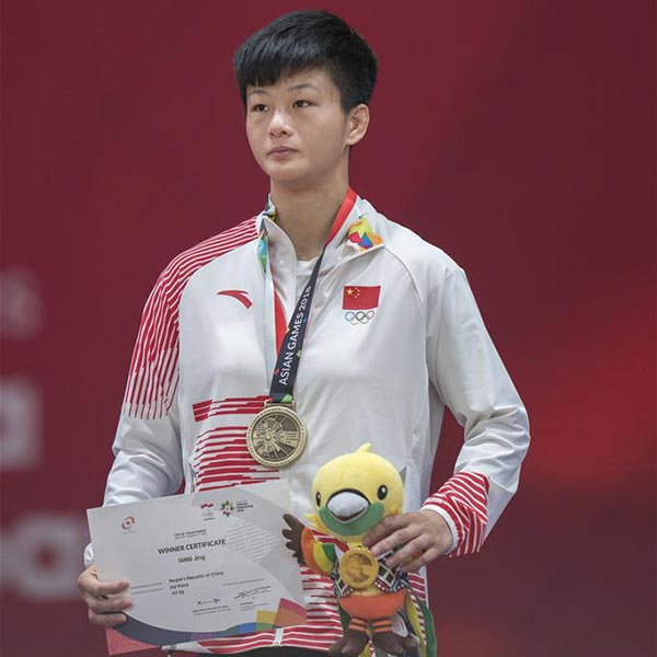 柔道女子63公斤級頒獎儀式