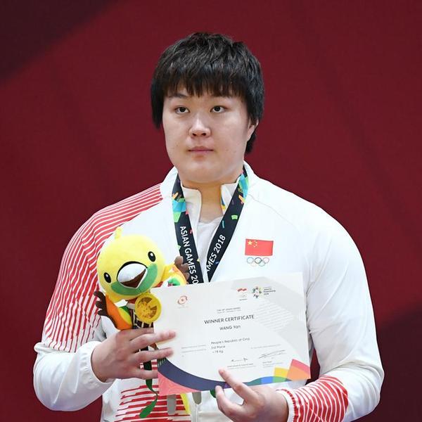 柔道女子78公斤以上级：中国选手王彦获得铜牌