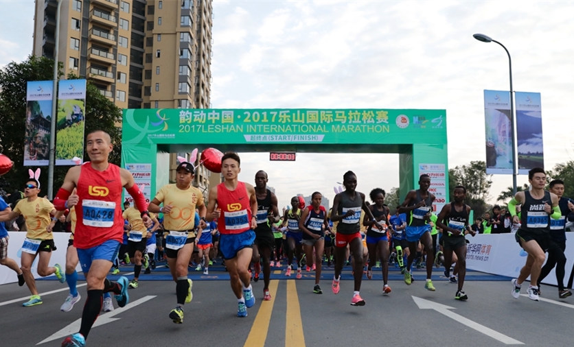 2018乐山国际半程马拉松报名启动，新增“甜蜜跑”特色项目