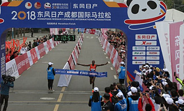 肯尼亚、中国选手分获2018成都国际马拉松男女组冠军