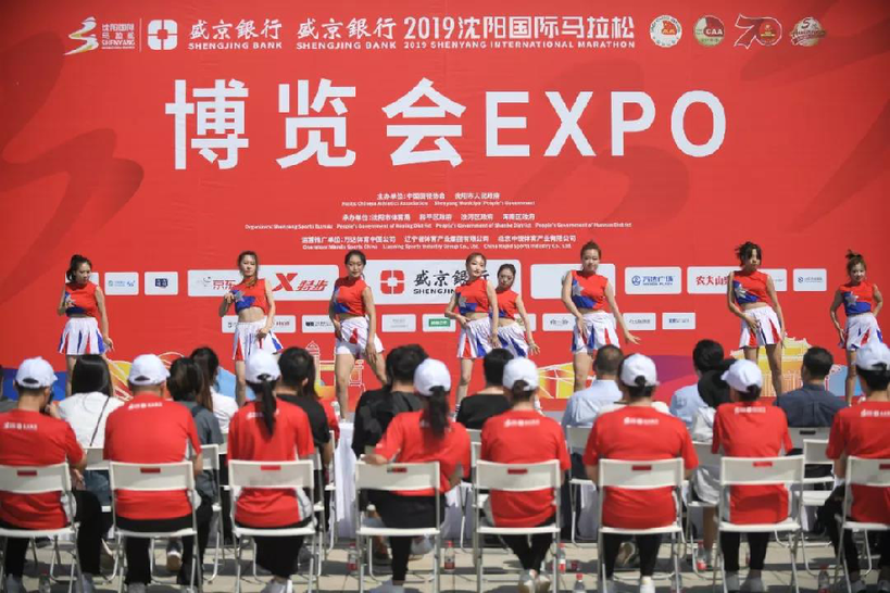 沈阳国际马拉松博览会开幕 市民可免费参观