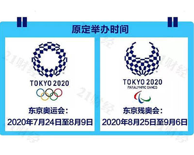 东京奥运会推迟 奥运冠军发愁赞助