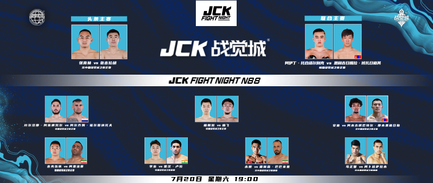 JCK FIGHT NIGHT