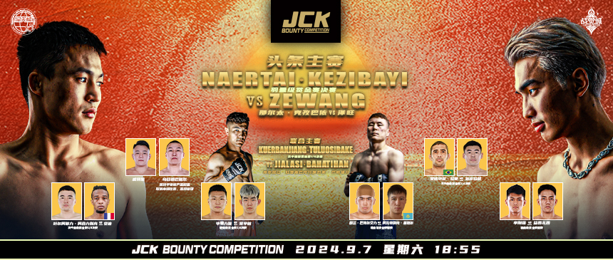 JCK FIGHT NIGHT