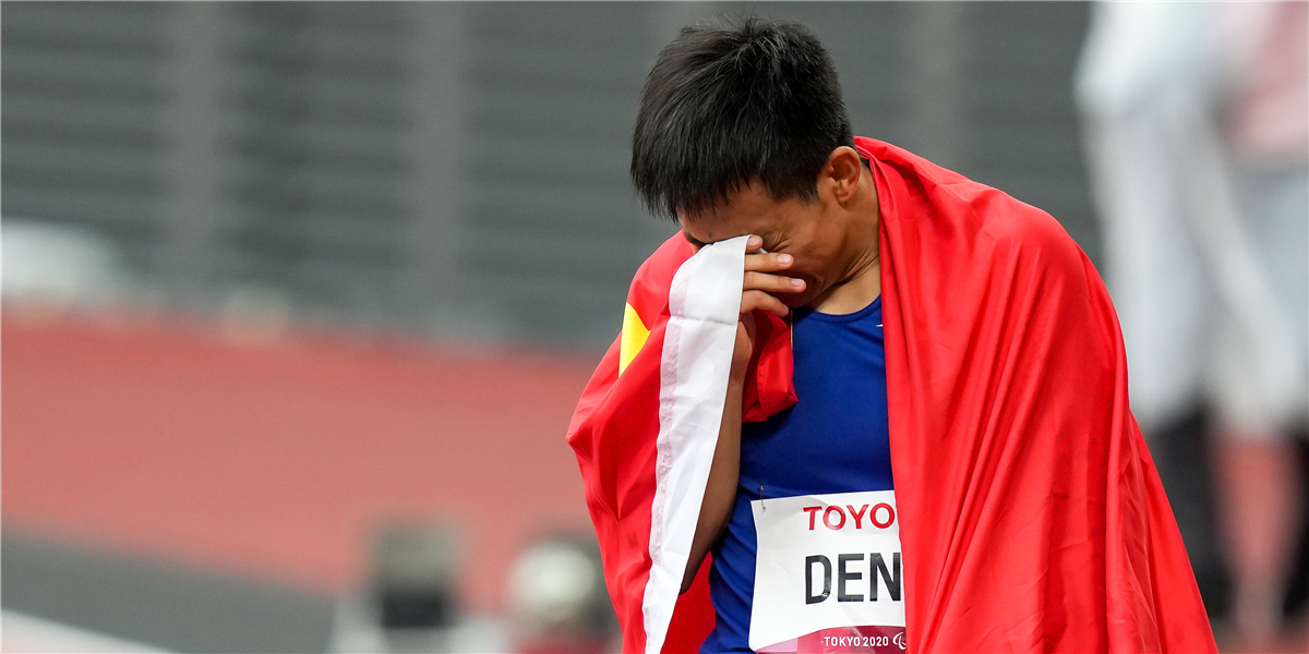 东京残奥会-田径男子100米T36级：邓培程破残奥纪录夺冠