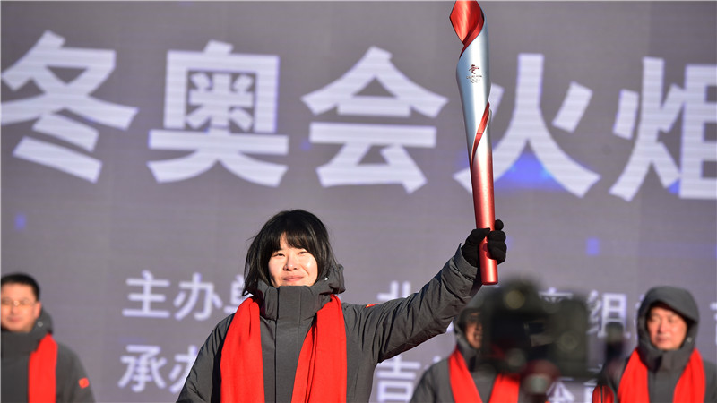 北京冬奥会火炬在长春市进行展示