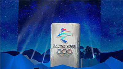 用好北京冬奧會遺産 全民健身一起向未來