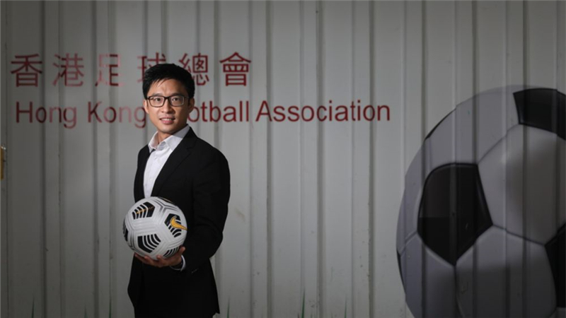 以晋级亚洲杯为目标！——专访中国香港足球总会副主席霍启山