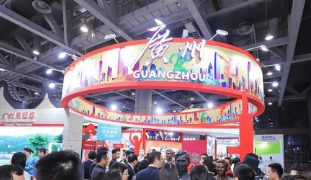 2022中國體育文化、體育旅遊博覽會11月底廣州舉行