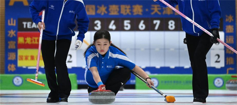 中国冰壶联赛·天津蓟州站女子决赛：国家集训队夺冠