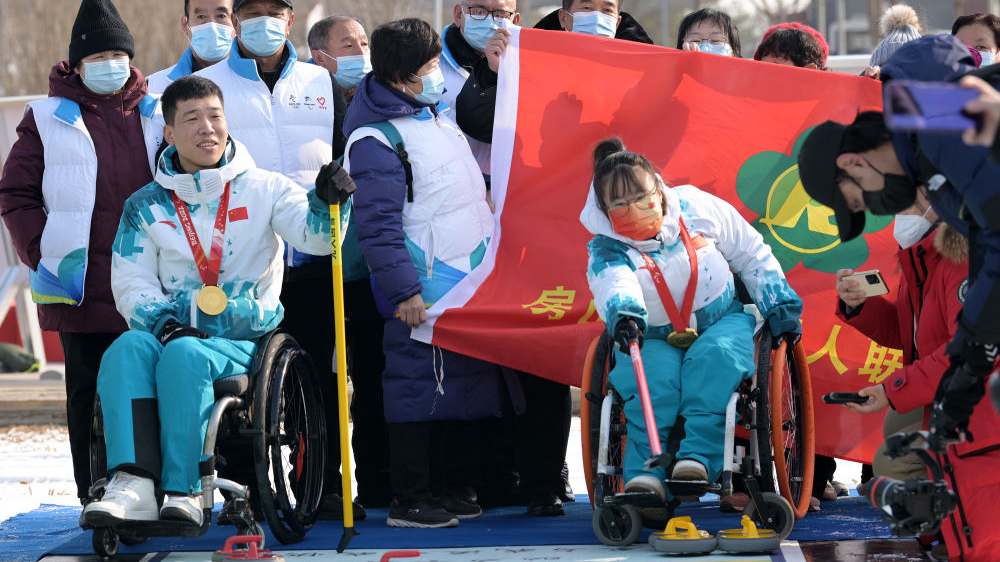 紀念北京冬殘奧會成功舉辦一周年係列活動暨“第七屆中國殘疾人冰雪運動季”開幕