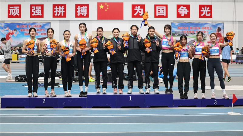 田径——全国室内锦标赛：广西队夺得女子4X400米接力冠军