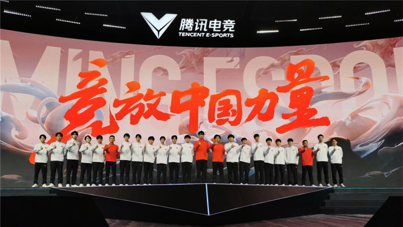 电子竞技——杭州亚运会国家集训队部分成员亮相