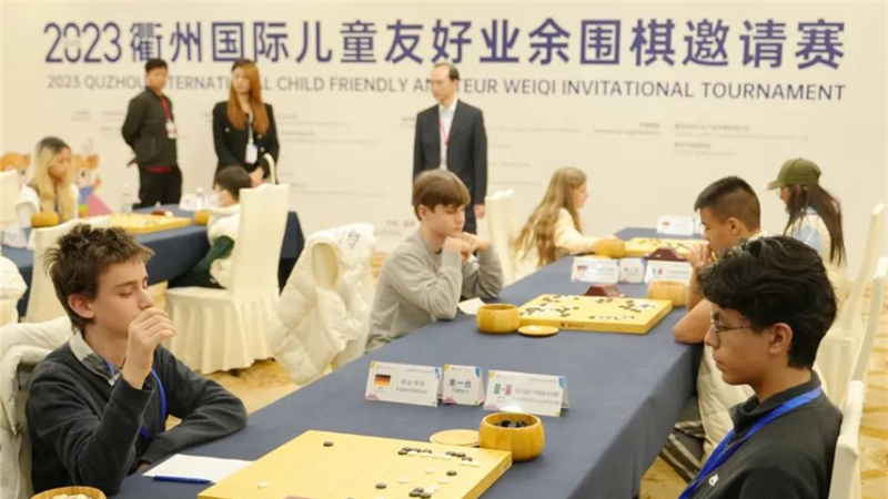 世界青少年围棋论坛举行 常昊提出四点倡议