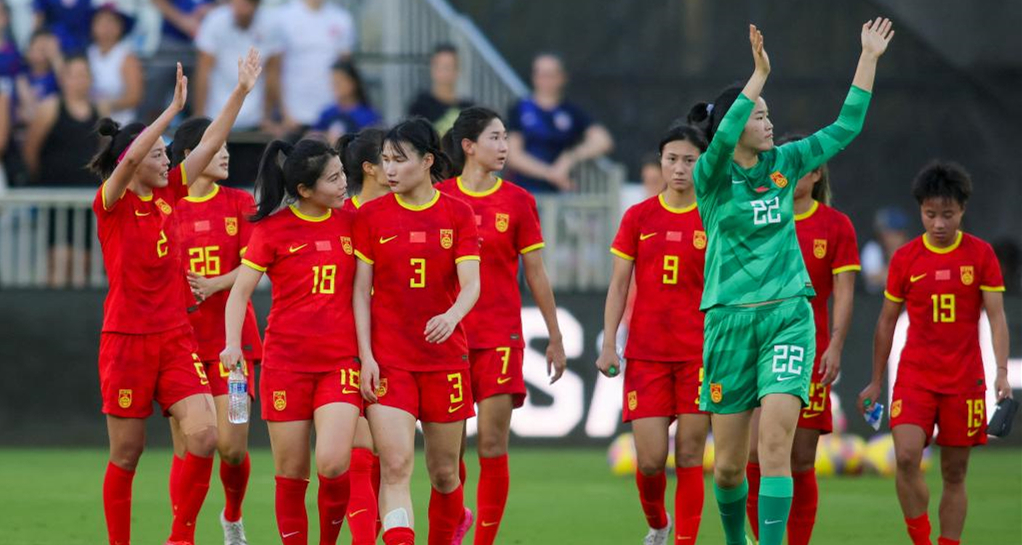 友谊赛：中国女足不敌美国女足